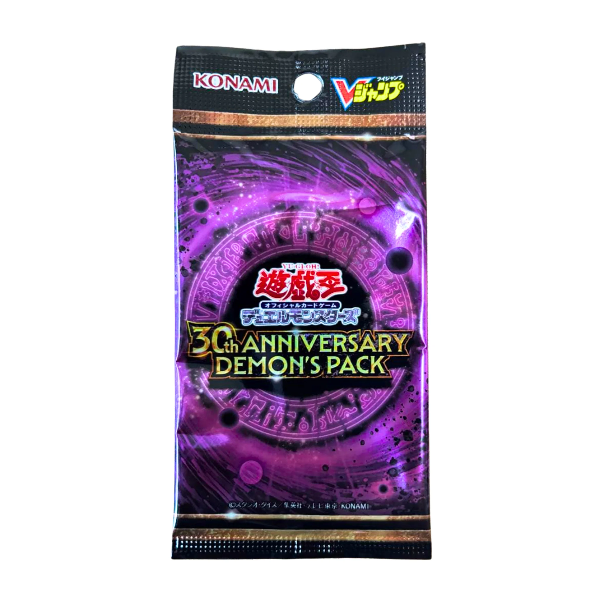 New on Yugi Market